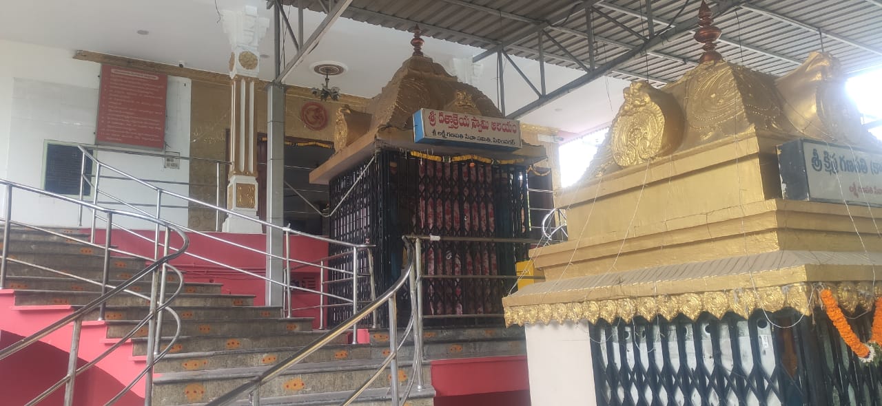 Dattatreya Swamy Shrine